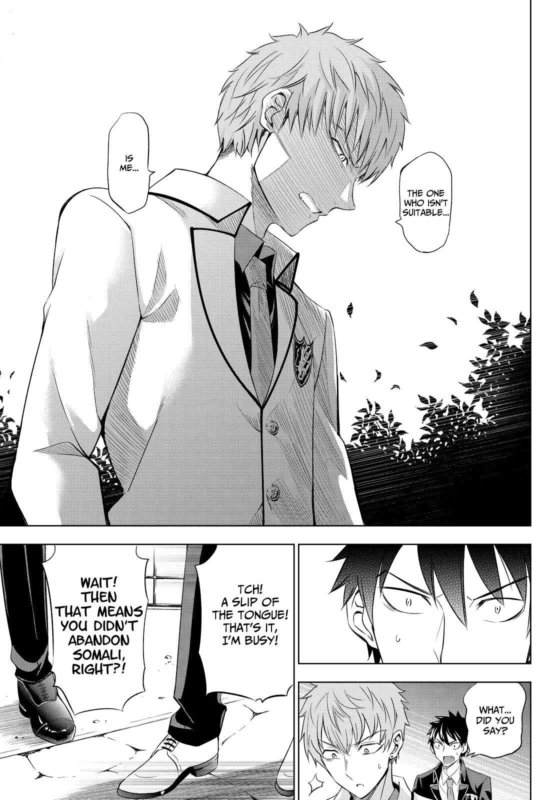 Kishuku Gakkou no Juliet Chapter 23 - Page 17