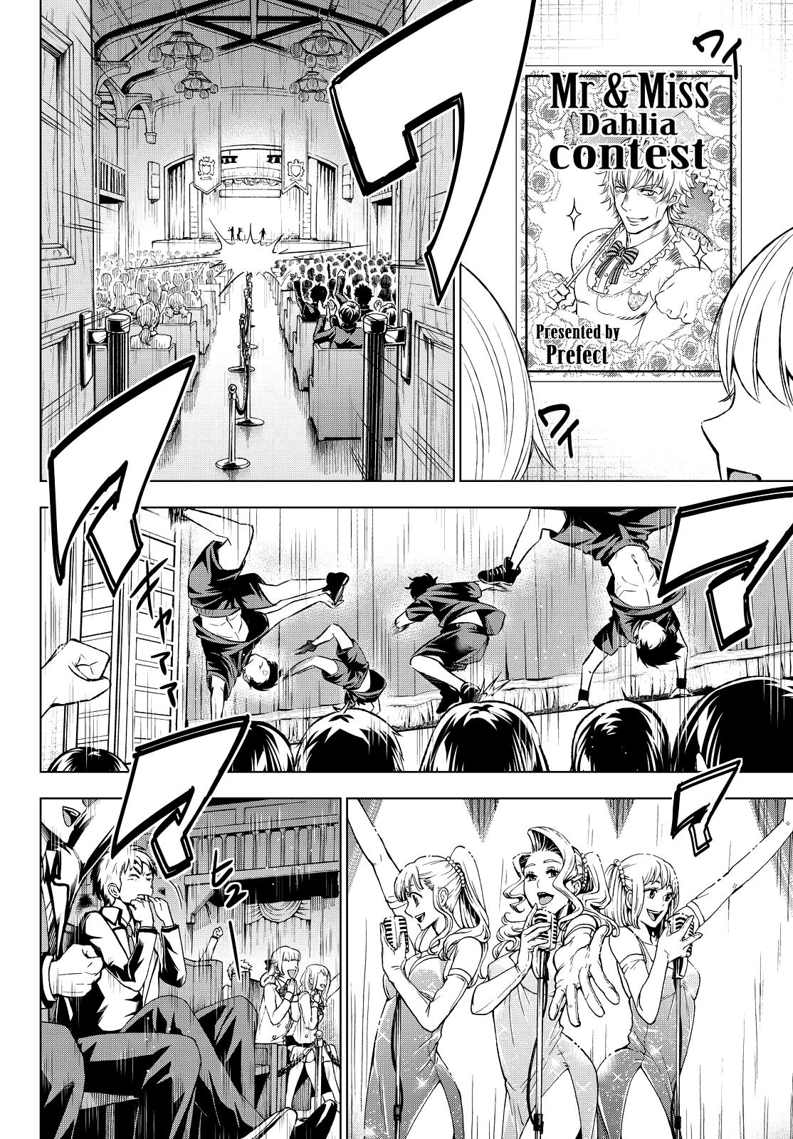 Kishuku Gakkou no Juliet Chapter 23 - Page 24