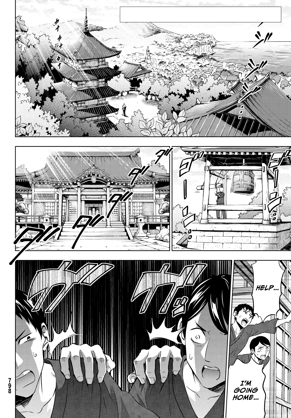 Kishuku Gakkou no Juliet Chapter 24 - Page 3