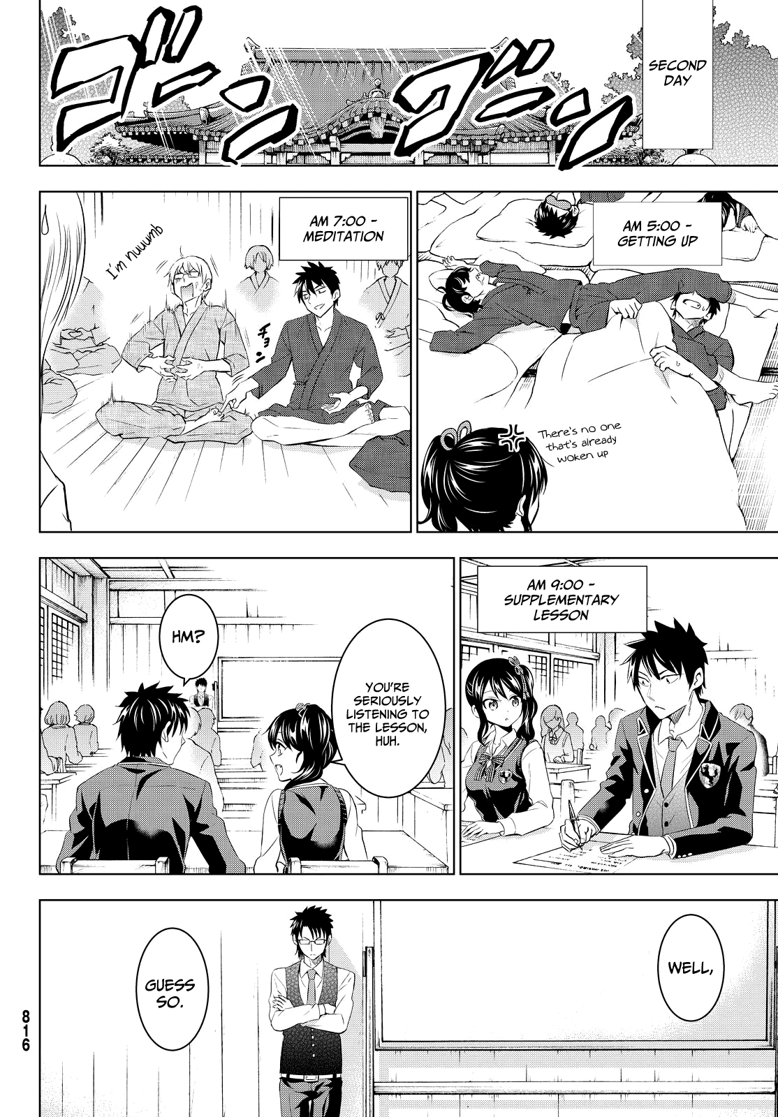 Kishuku Gakkou no Juliet Chapter 24 - Page 21