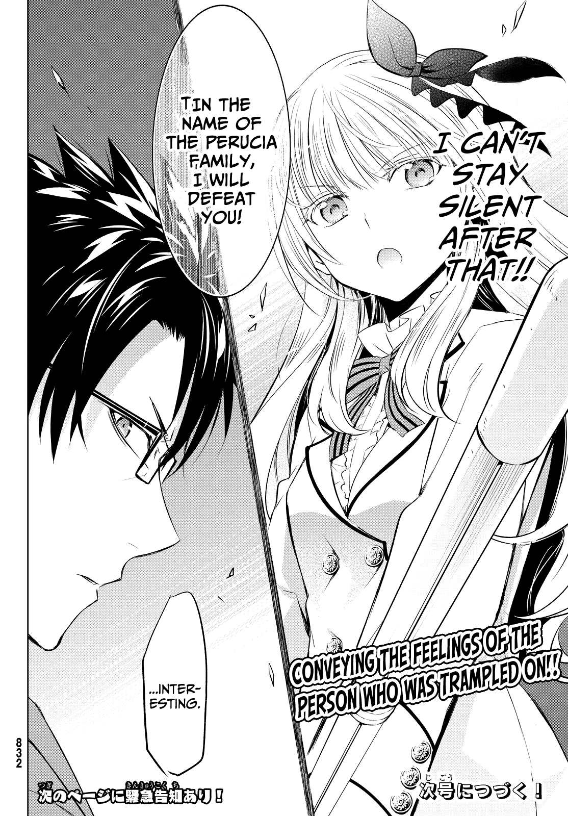 Kishuku Gakkou no Juliet Chapter 24 - Page 37