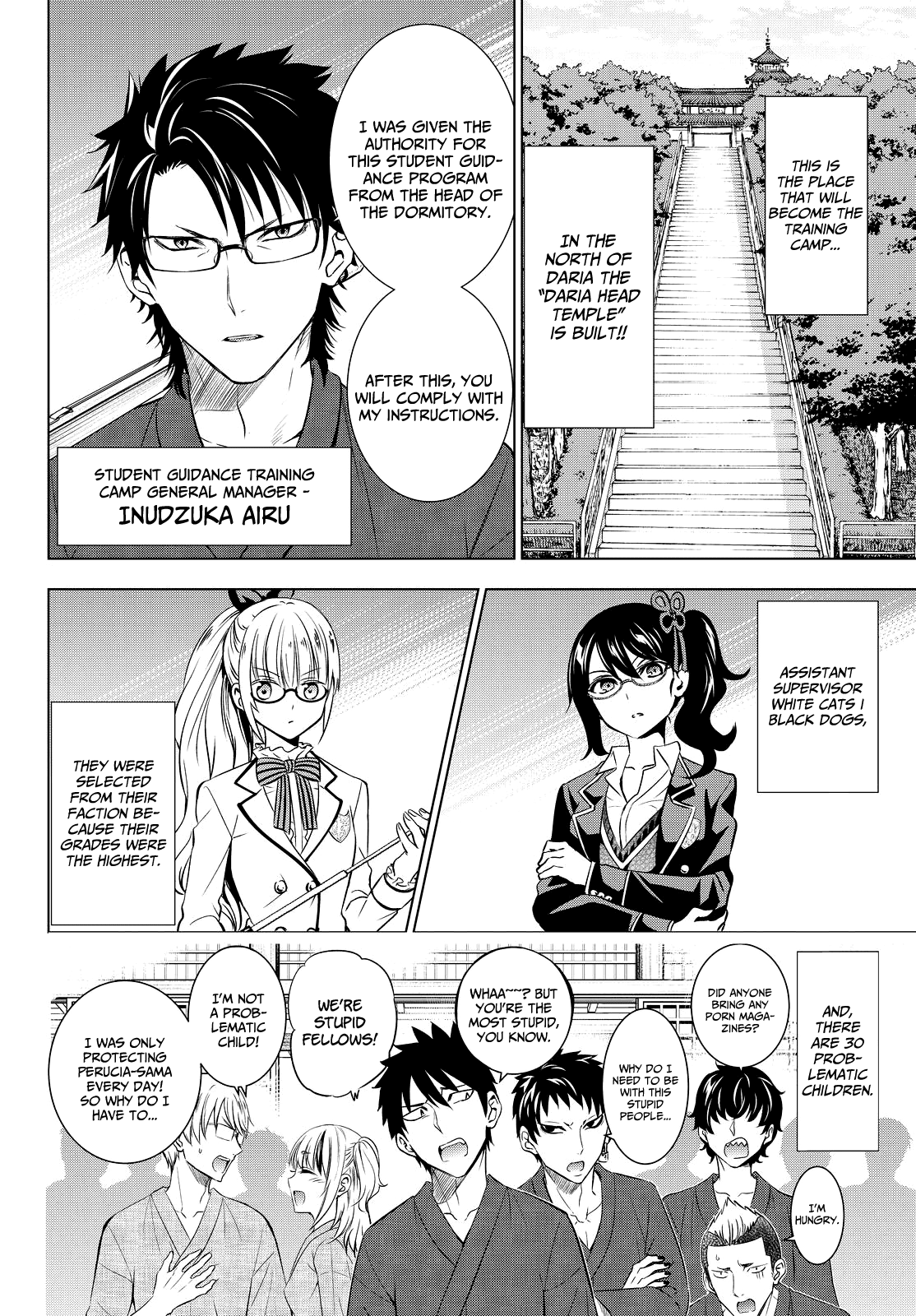Kishuku Gakkou no Juliet Chapter 24 - Page 7