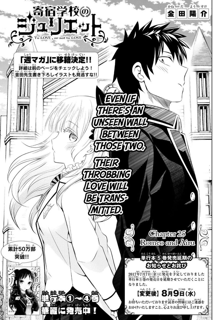 Kishuku Gakkou no Juliet Chapter 25 - Page 1
