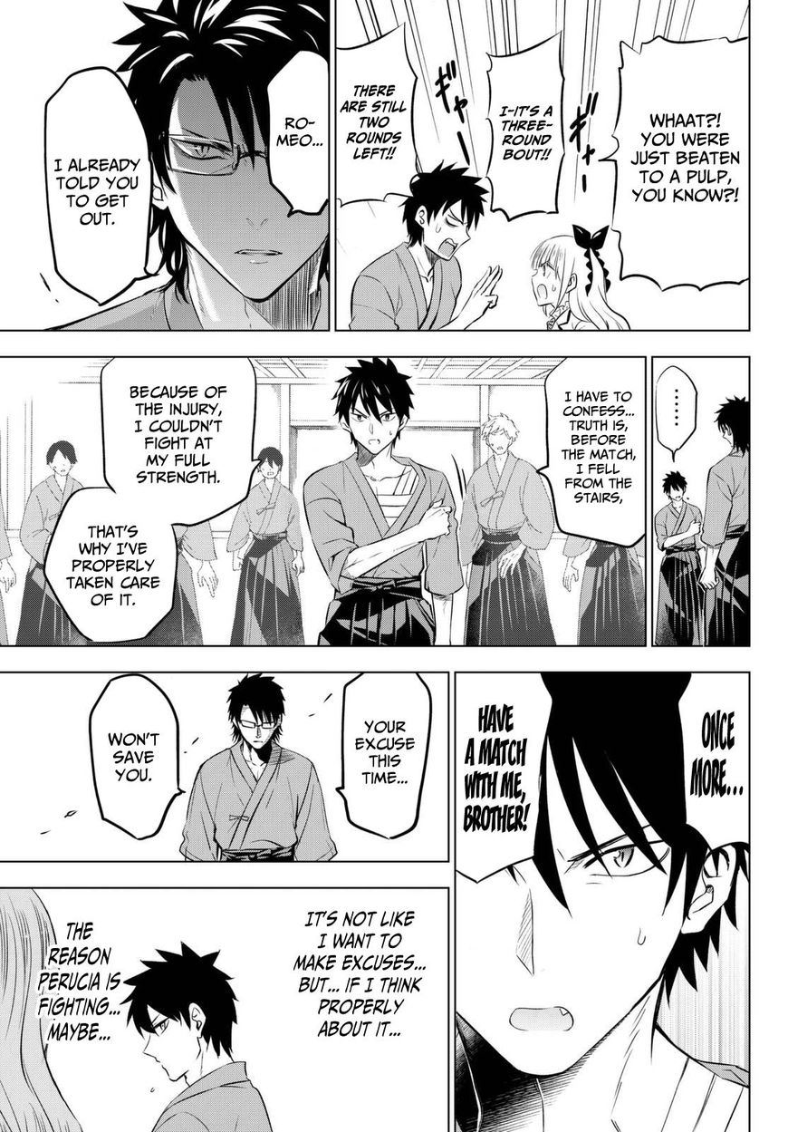 Kishuku Gakkou no Juliet Chapter 25 - Page 13