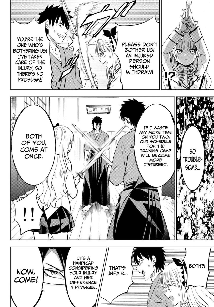 Kishuku Gakkou no Juliet Chapter 25 - Page 14