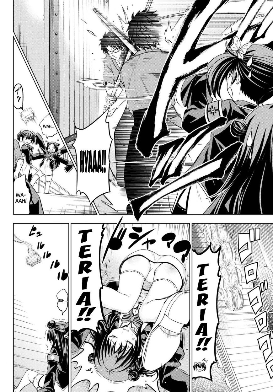 Kishuku Gakkou no Juliet Chapter 25 - Page 16