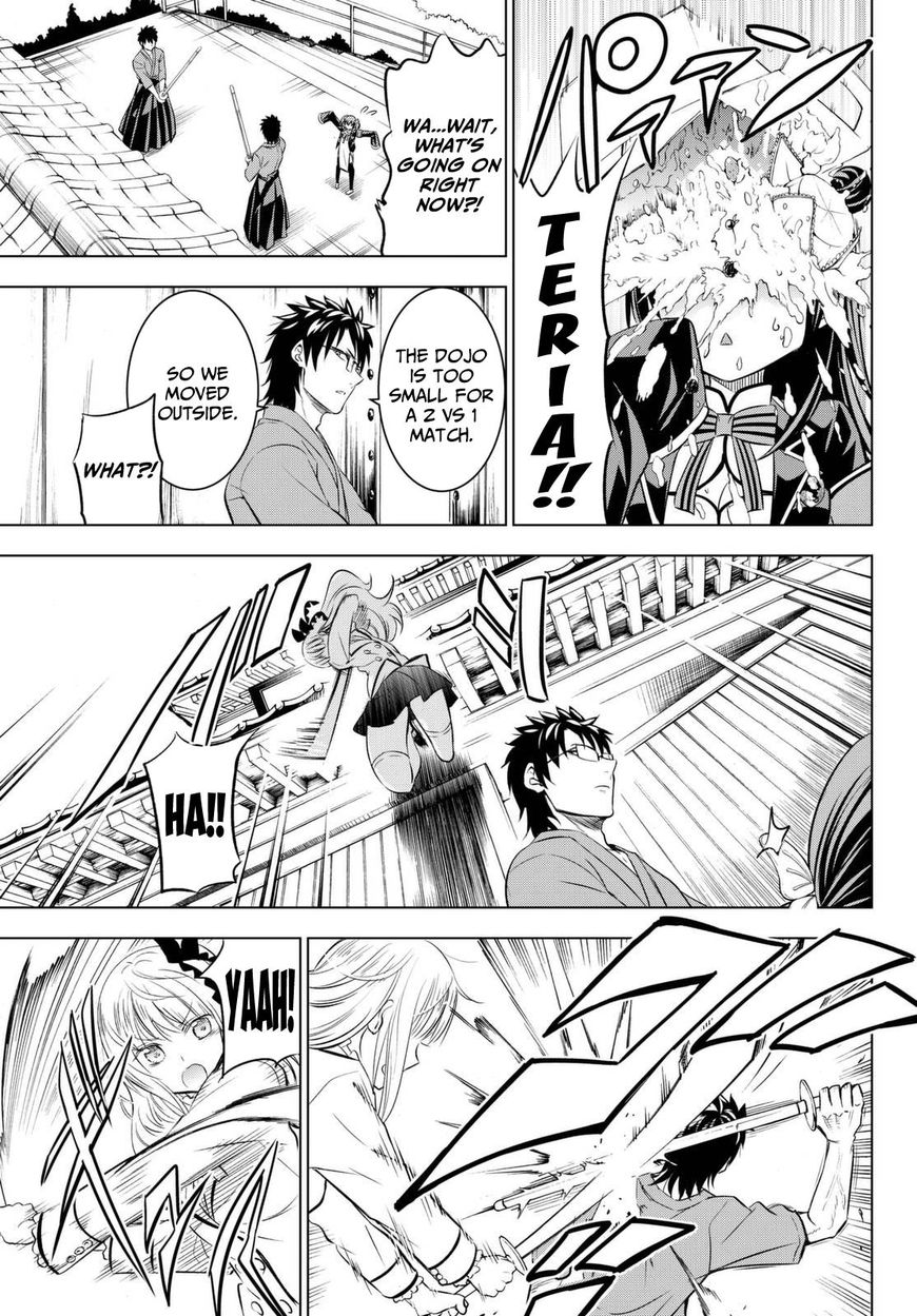 Kishuku Gakkou no Juliet Chapter 25 - Page 17