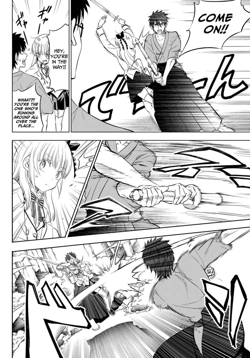 Kishuku Gakkou no Juliet Chapter 25 - Page 18