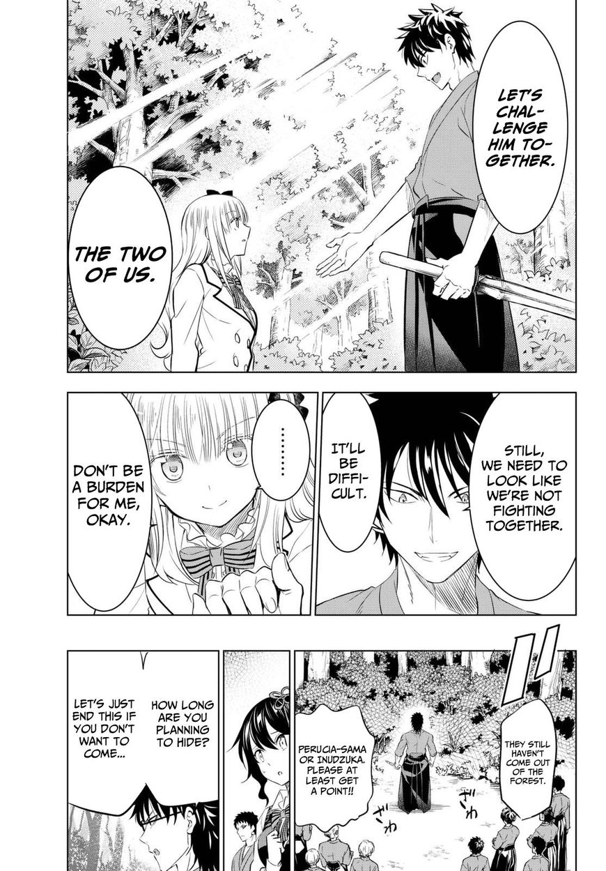 Kishuku Gakkou no Juliet Chapter 25 - Page 21