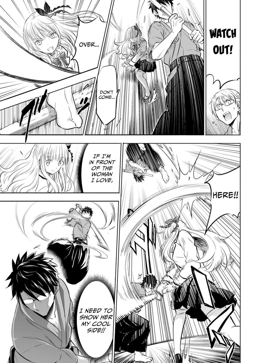 Kishuku Gakkou no Juliet Chapter 25 - Page 27