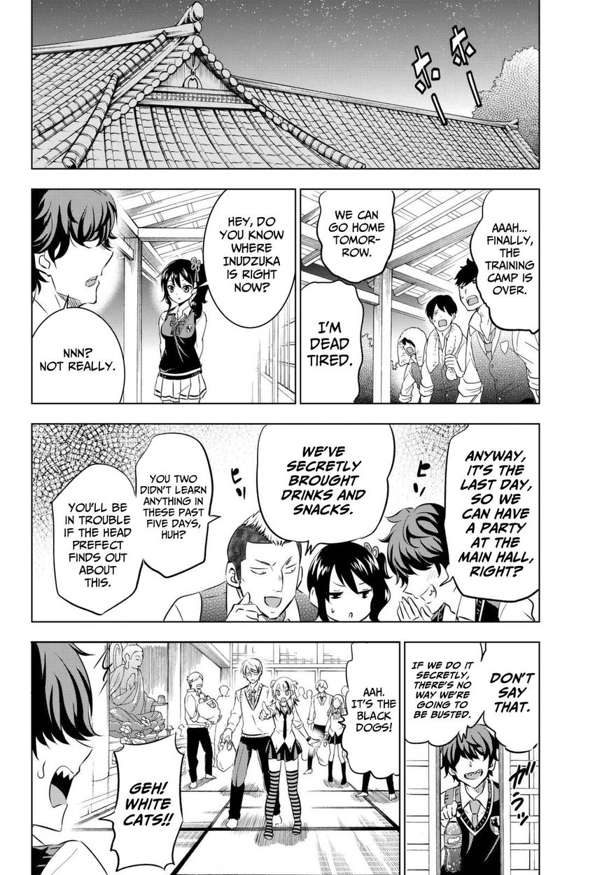 Kishuku Gakkou no Juliet Chapter 25 - Page 32