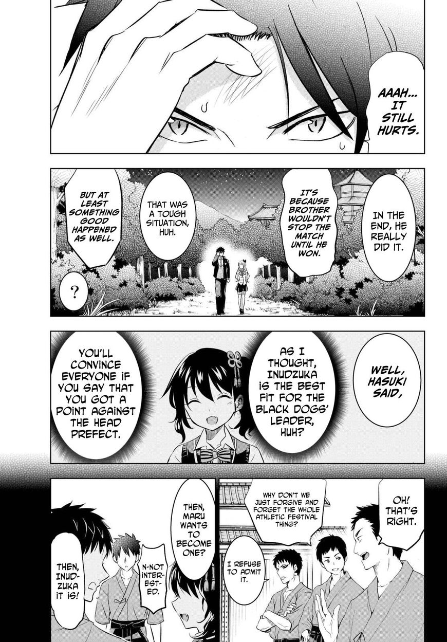Kishuku Gakkou no Juliet Chapter 25 - Page 35