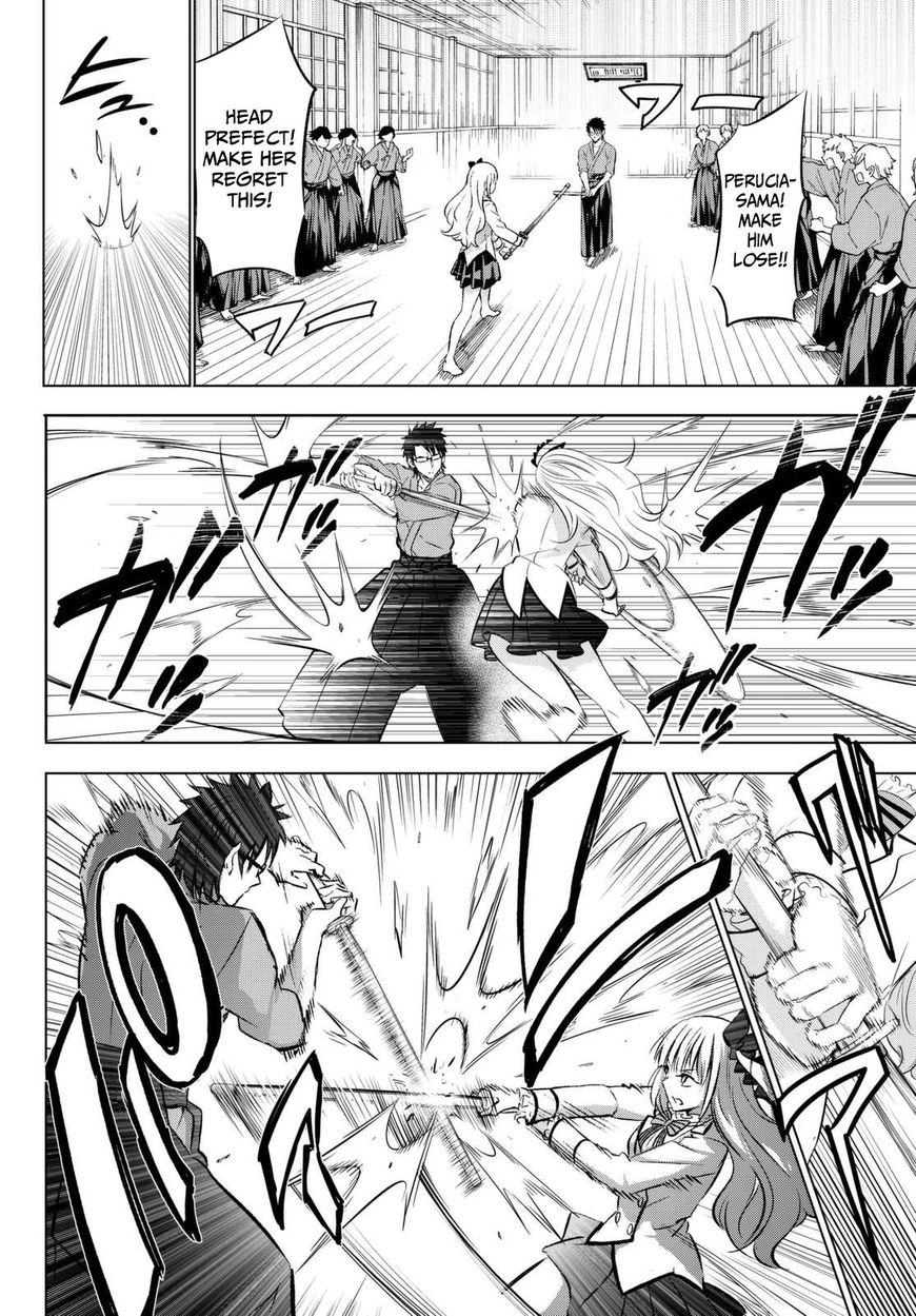 Kishuku Gakkou no Juliet Chapter 25 - Page 8