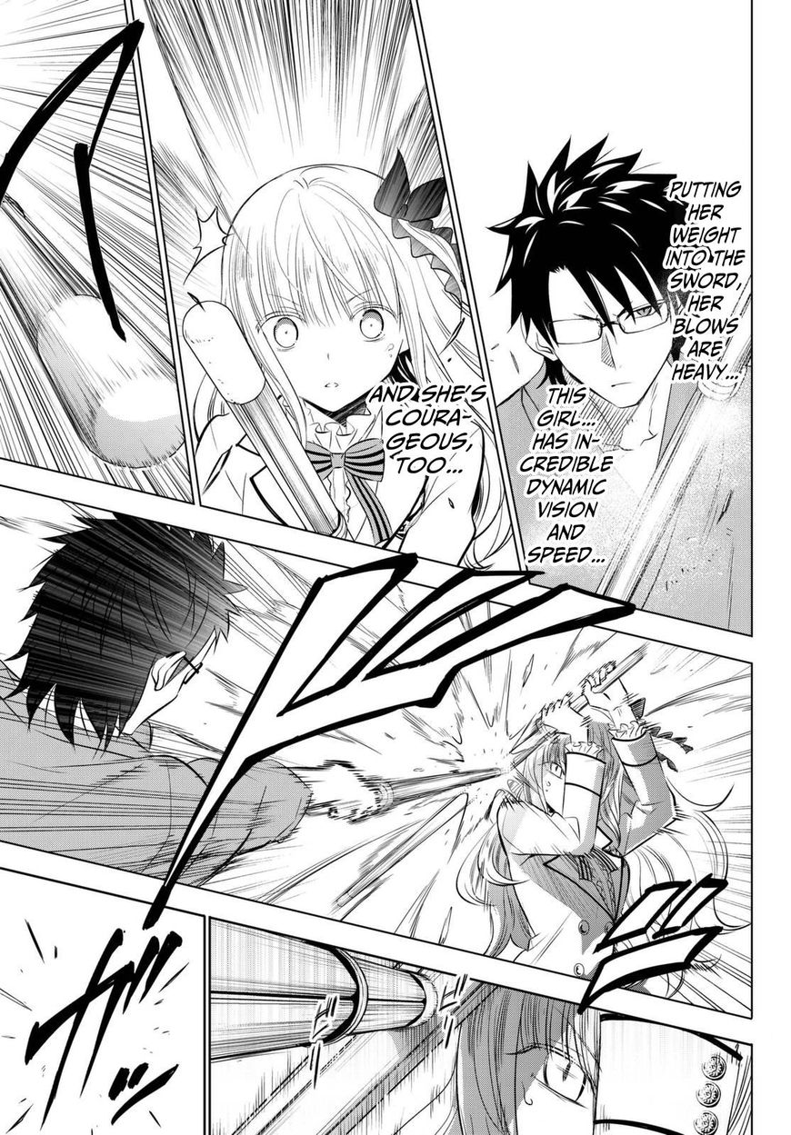 Kishuku Gakkou no Juliet Chapter 25 - Page 9