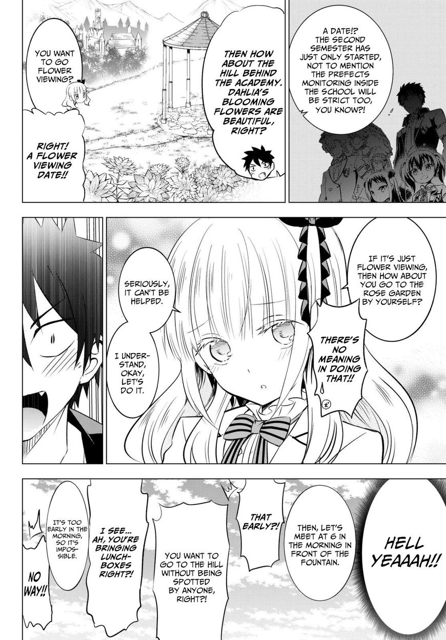 Kishuku Gakkou no Juliet Chapter 26 - Page 11