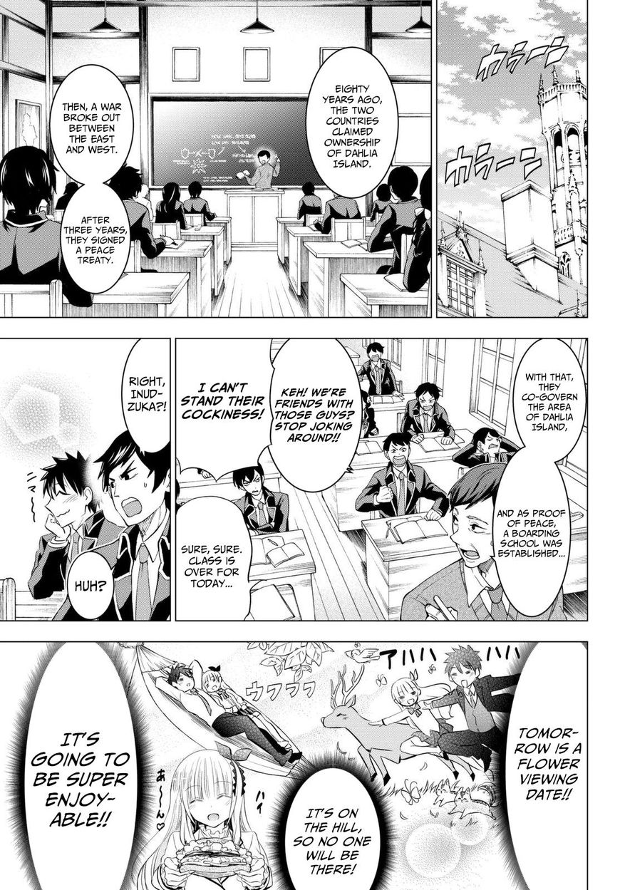 Kishuku Gakkou no Juliet Chapter 26 - Page 12