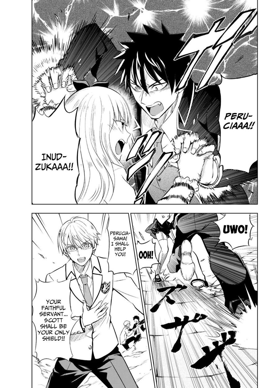Kishuku Gakkou no Juliet Chapter 26 - Page 3