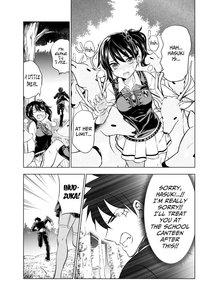 Kishuku Gakkou no Juliet Chapter 26 - Page 24