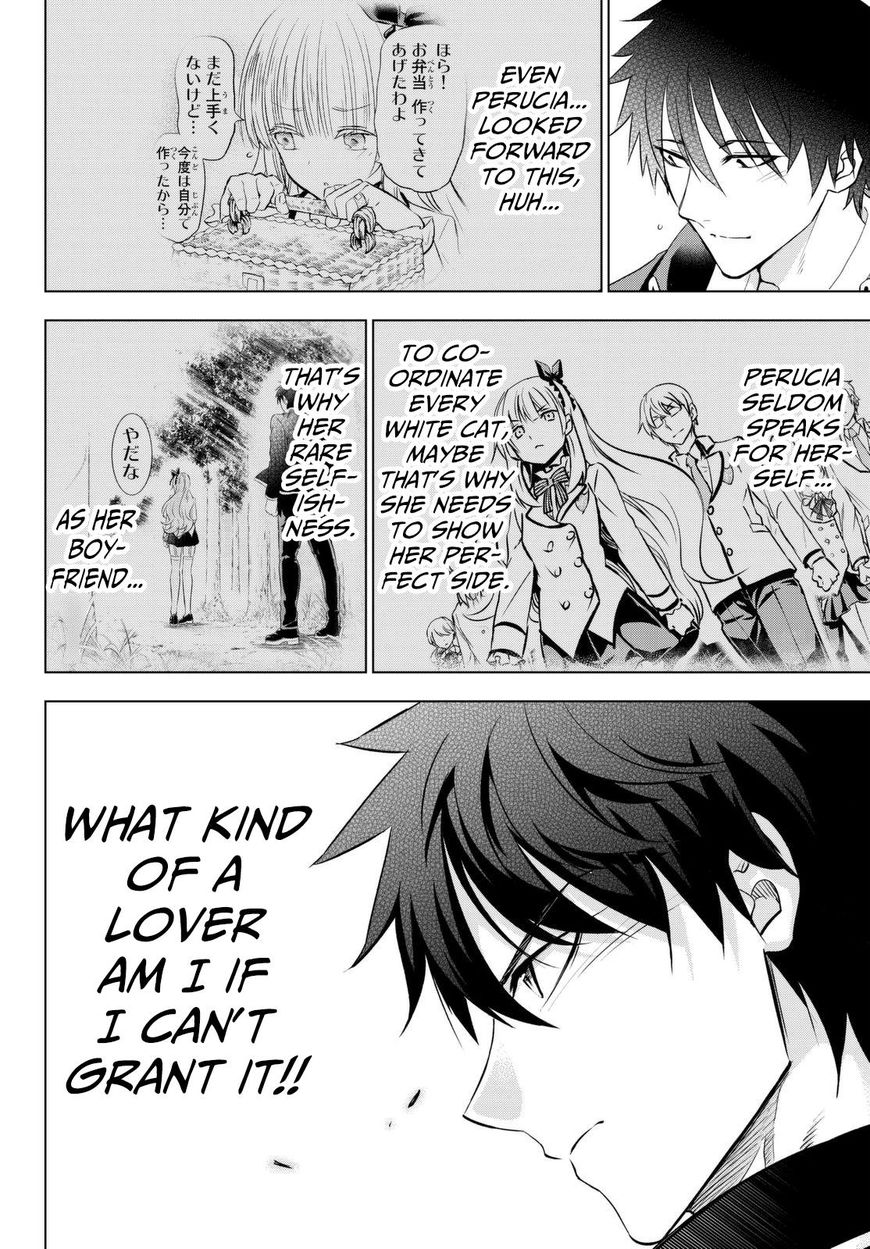 Kishuku Gakkou no Juliet Chapter 26 - Page 35