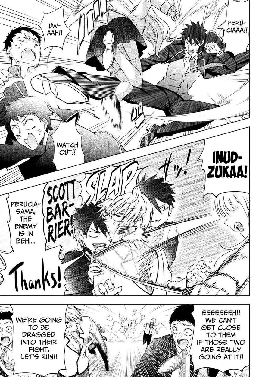 Kishuku Gakkou no Juliet Chapter 26 - Page 40