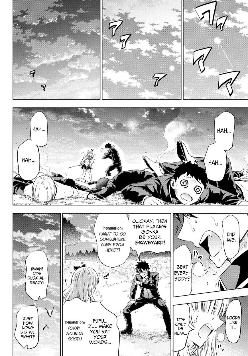 Kishuku Gakkou no Juliet Chapter 26 - Page 41