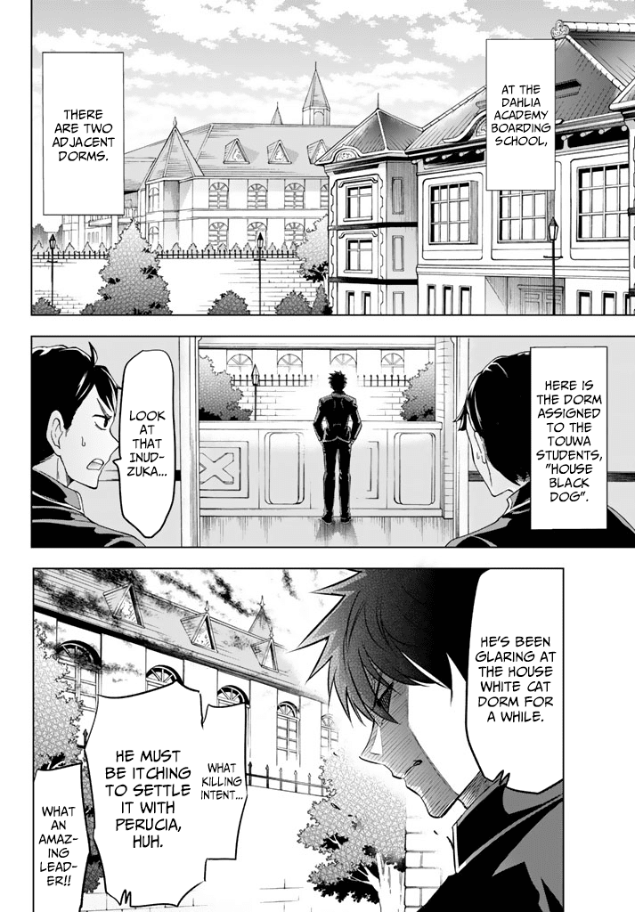 Kishuku Gakkou no Juliet Chapter 27 - Page 2
