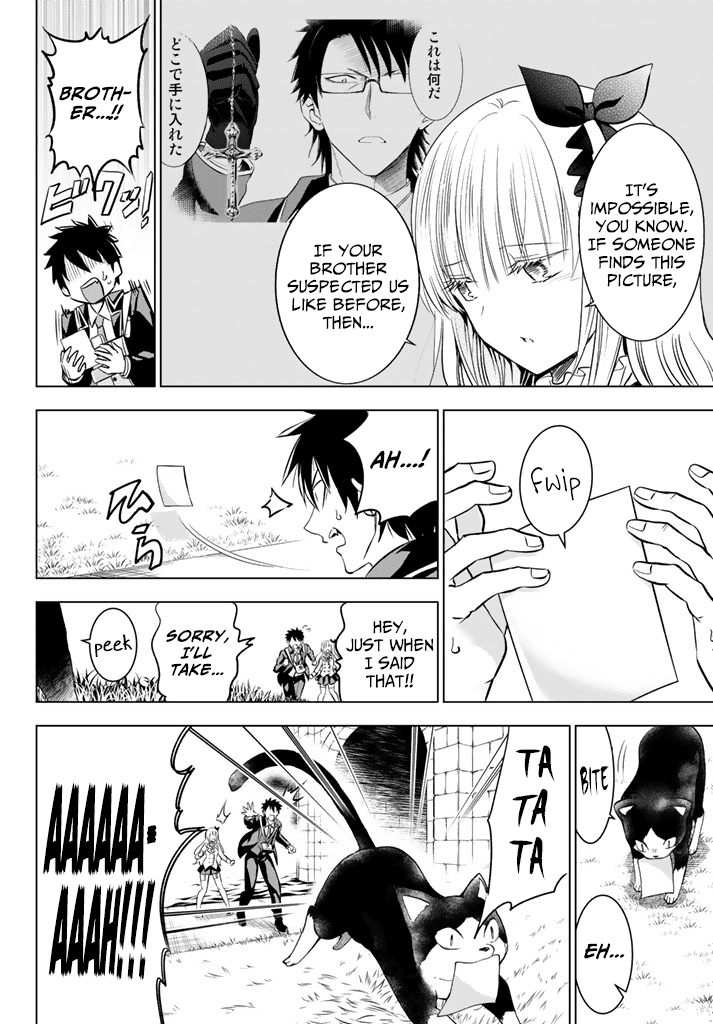 Kishuku Gakkou no Juliet Chapter 27 - Page 14
