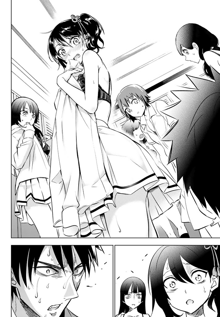 Kishuku Gakkou no Juliet Chapter 27 - Page 16