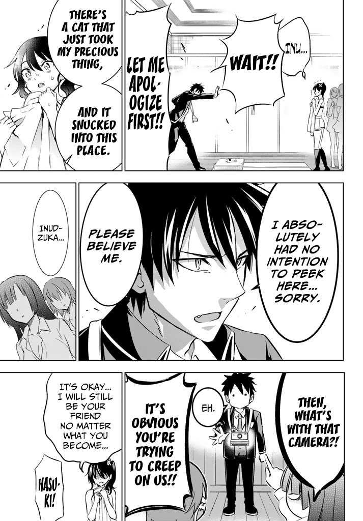 Kishuku Gakkou no Juliet Chapter 27 - Page 17