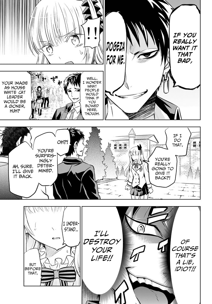 Kishuku Gakkou no Juliet Chapter 27 - Page 21