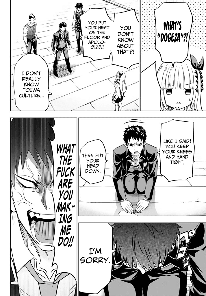 Kishuku Gakkou no Juliet Chapter 27 - Page 22