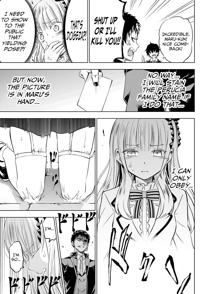 Kishuku Gakkou no Juliet Chapter 27 - Page 23