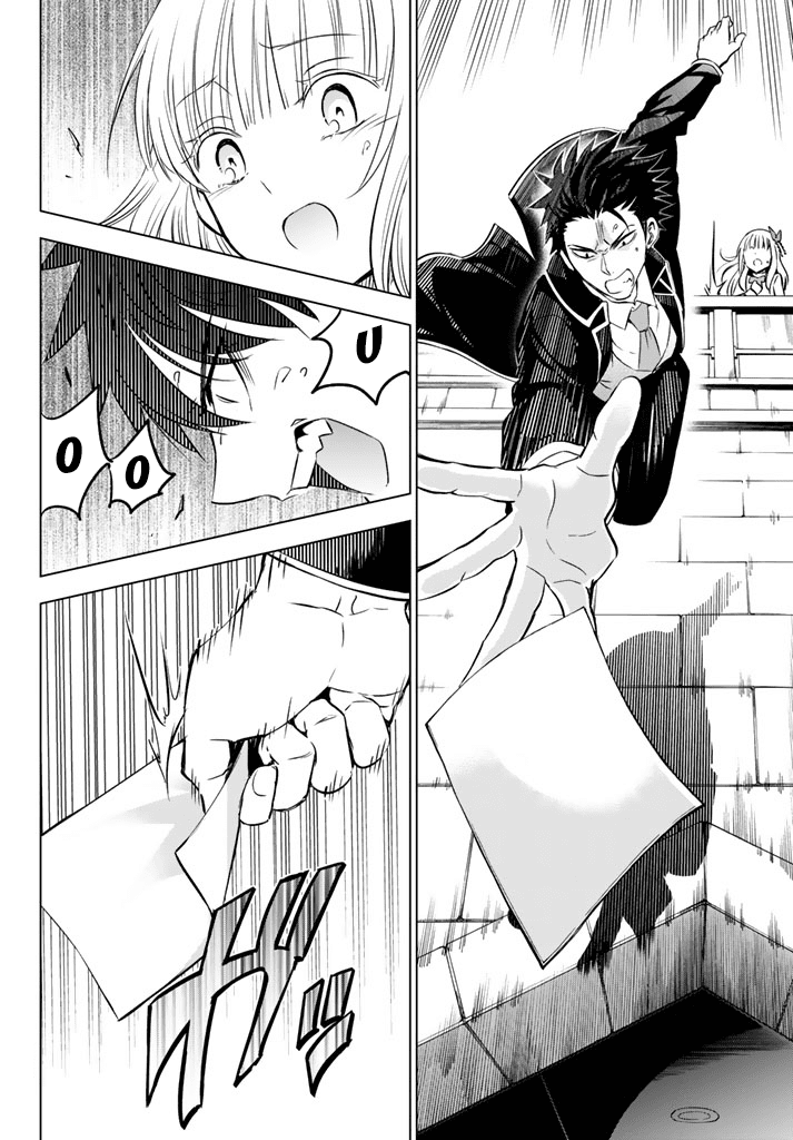 Kishuku Gakkou no Juliet Chapter 27 - Page 28