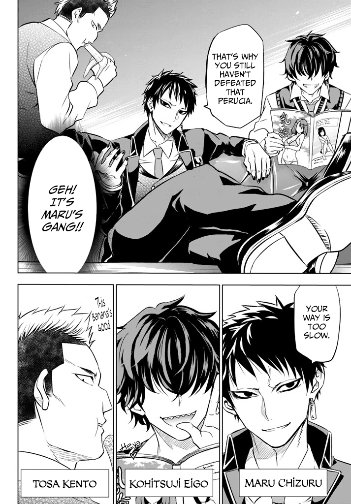 Kishuku Gakkou no Juliet Chapter 27 - Page 4