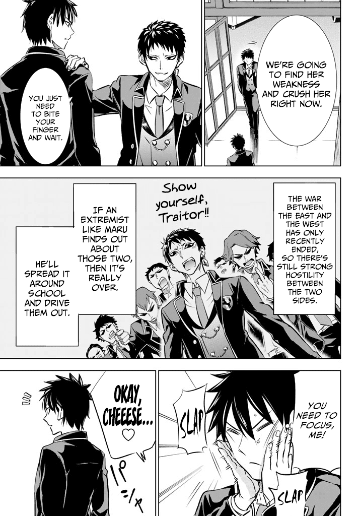 Kishuku Gakkou no Juliet Chapter 27 - Page 5