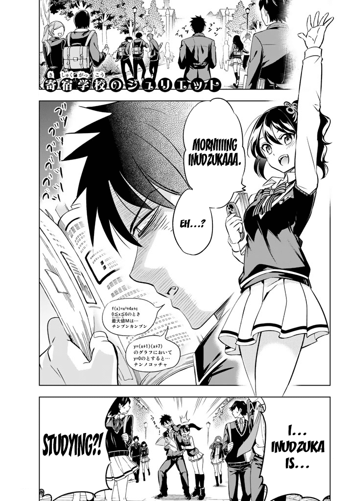 Kishuku Gakkou no Juliet Chapter 28 - Page 1