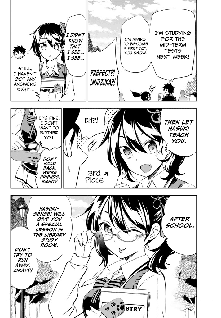 Kishuku Gakkou no Juliet Chapter 28 - Page 2