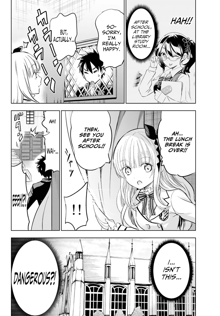 Kishuku Gakkou no Juliet Chapter 28 - Page 6