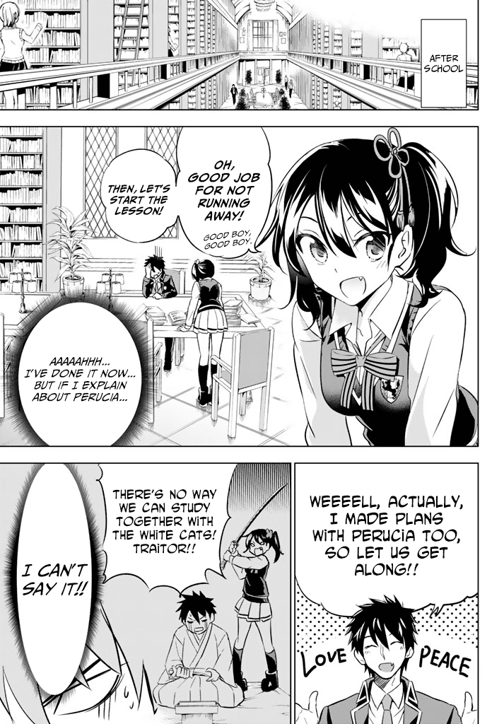 Kishuku Gakkou no Juliet Chapter 28 - Page 7
