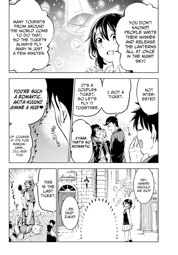 Kishuku Gakkou no Juliet Chapter 29 - Page 2