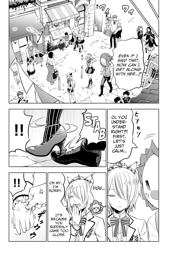 Kishuku Gakkou no Juliet Chapter 29 - Page 14