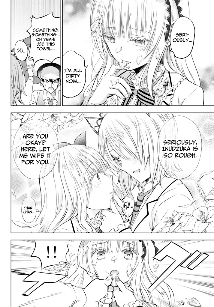 Kishuku Gakkou no Juliet Chapter 29 - Page 16