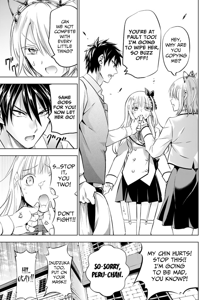Kishuku Gakkou no Juliet Chapter 29 - Page 17