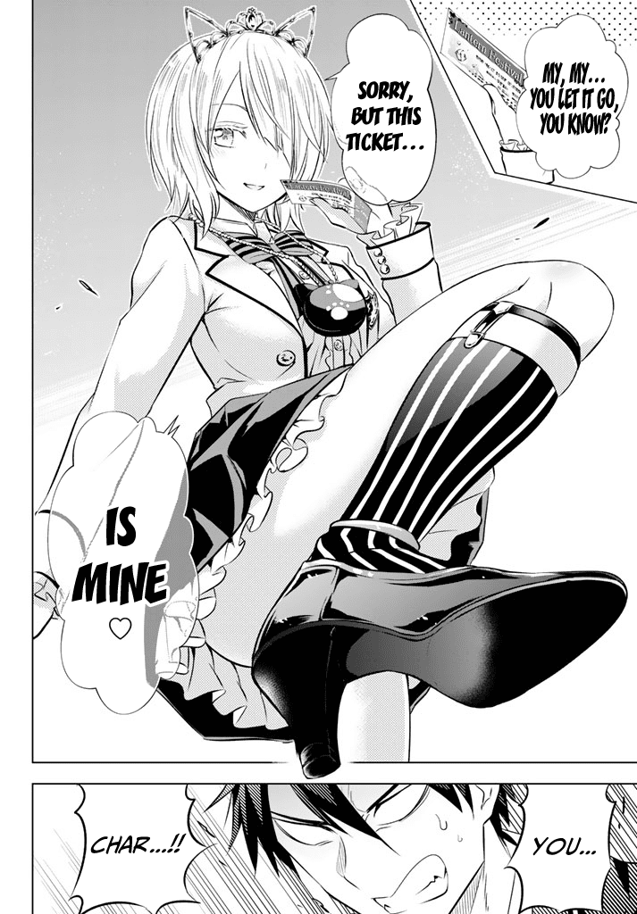 Kishuku Gakkou no Juliet Chapter 29 - Page 4