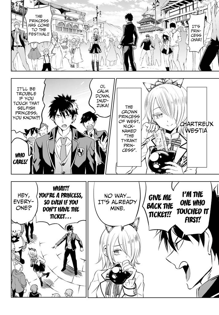 Kishuku Gakkou no Juliet Chapter 29 - Page 6