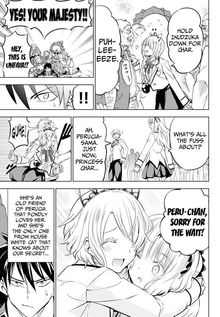 Kishuku Gakkou no Juliet Chapter 29 - Page 7