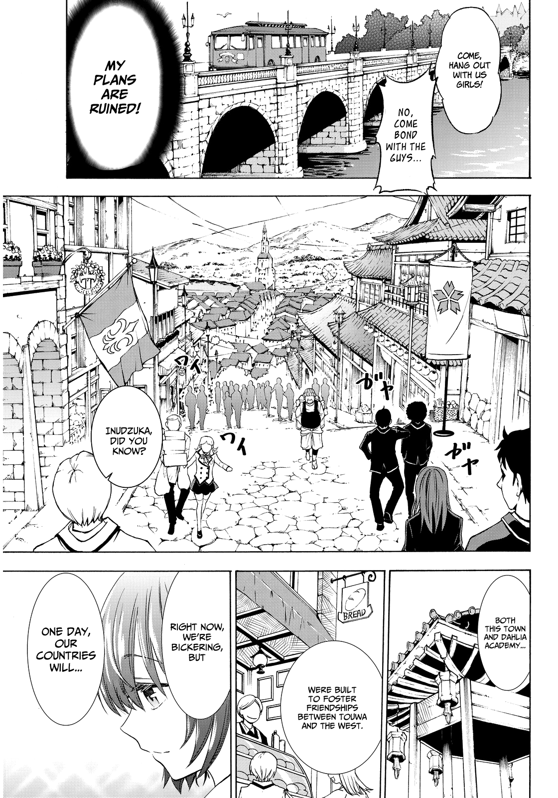 Kishuku Gakkou no Juliet Chapter 3 - Page 14