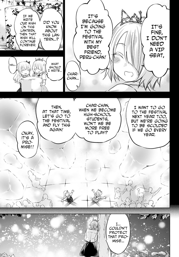 Kishuku Gakkou no Juliet Chapter 30 - Page 11