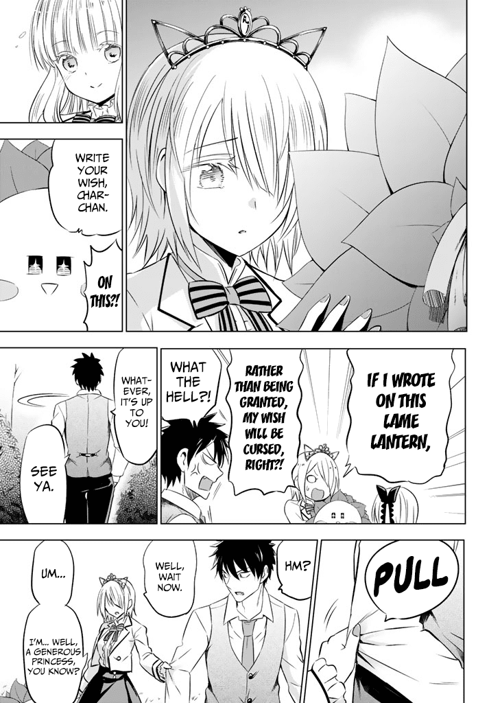 Kishuku Gakkou no Juliet Chapter 30 - Page 15