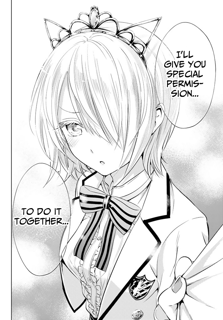 Kishuku Gakkou no Juliet Chapter 30 - Page 16